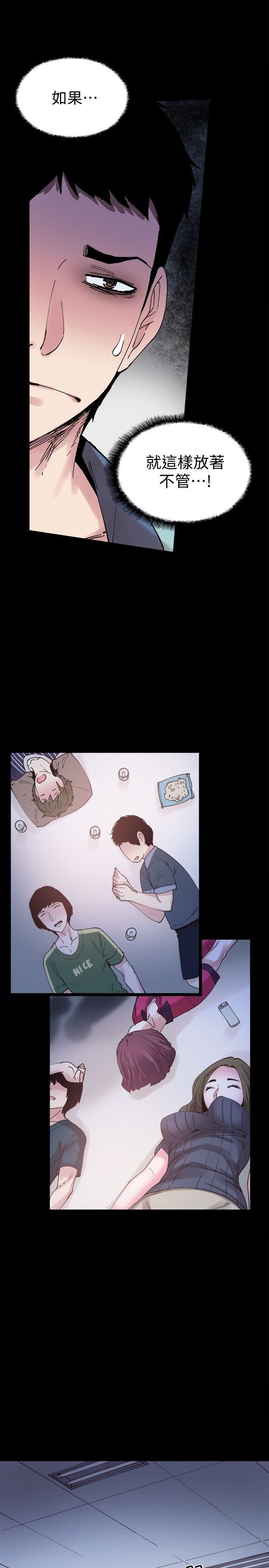 [韩国漫画] 校园LIVE秀 校园,巨乳大奶, 女学生#[34P]-31