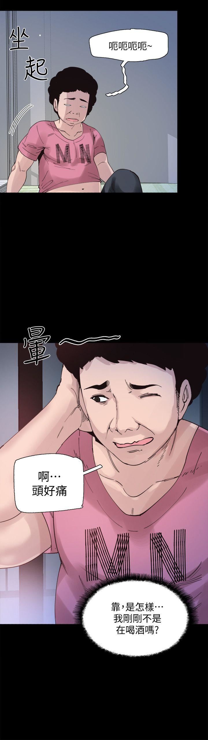 [韩国漫画] 校园LIVE秀 校园,巨乳大奶, 女学生#[34P]-6