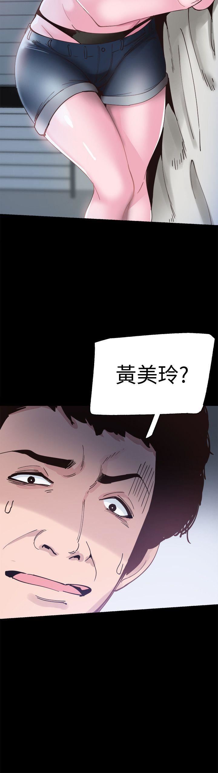 [韩国漫画] 校园LIVE秀 校园,巨乳大奶, 女学生#[34P]-8