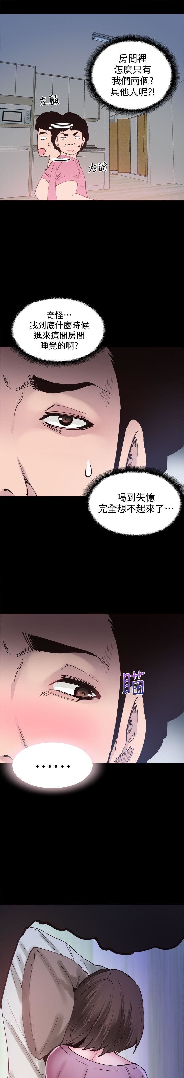 [韩国漫画] 校园LIVE秀 校园,巨乳大奶, 女学生#[34P]-9
