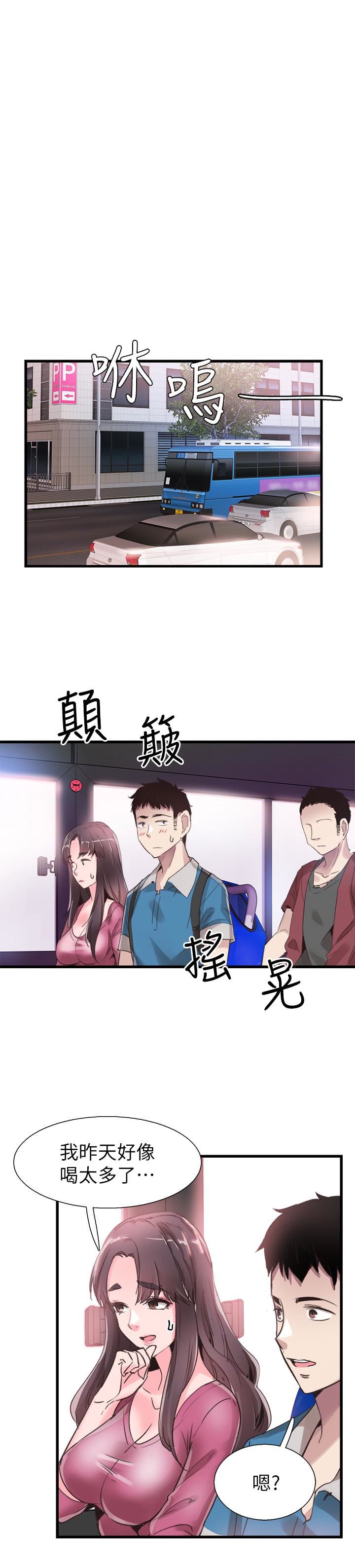 [韩国漫画] 校园LIVE秀 校园,巨乳大奶, 女学生#[30P]-16