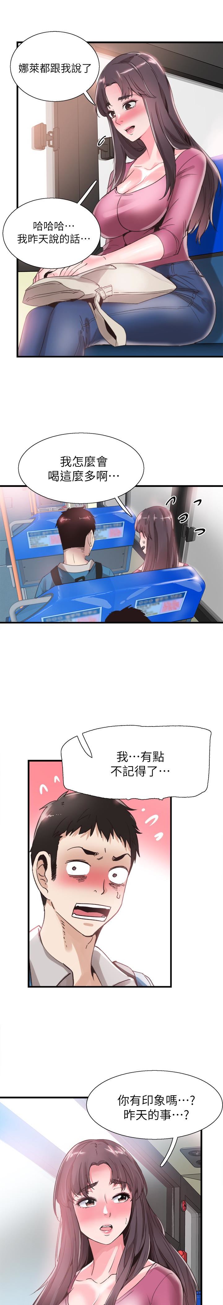 [韩国漫画] 校园LIVE秀 校园,巨乳大奶, 女学生#[30P]-17