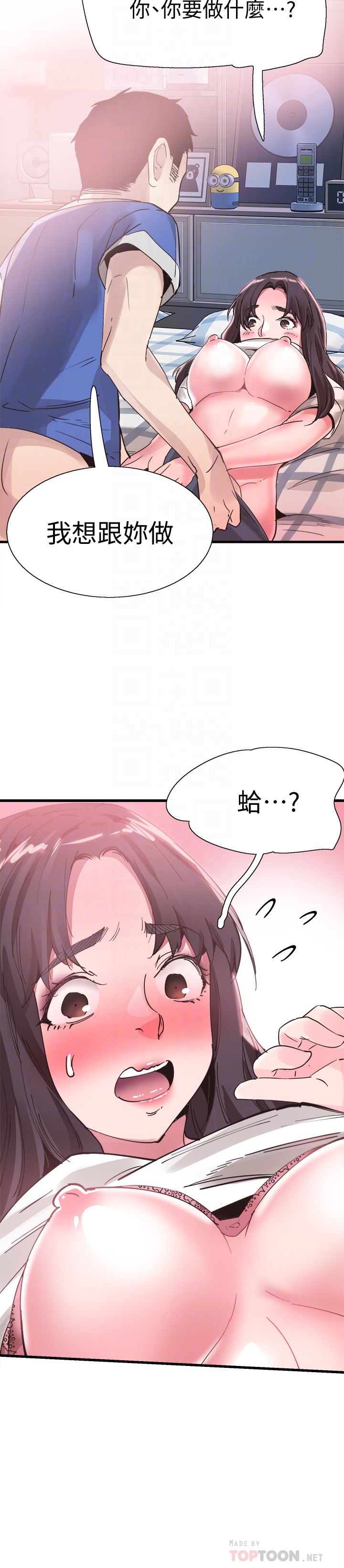[韩国漫画] 校园LIVE秀 校园,巨乳大奶, 女学生#[32P]-15