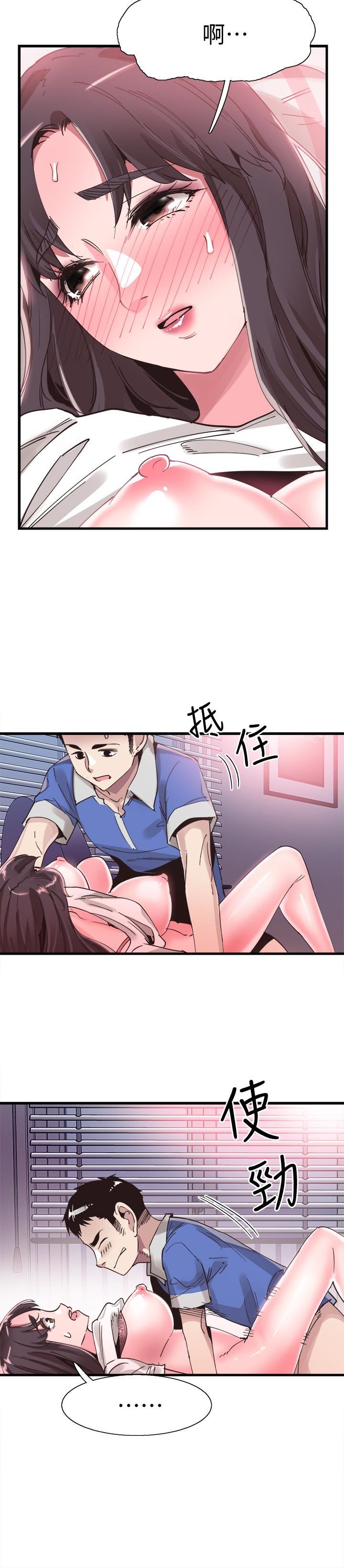 [韩国漫画] 校园LIVE秀 校园,巨乳大奶, 女学生#[32P]-17