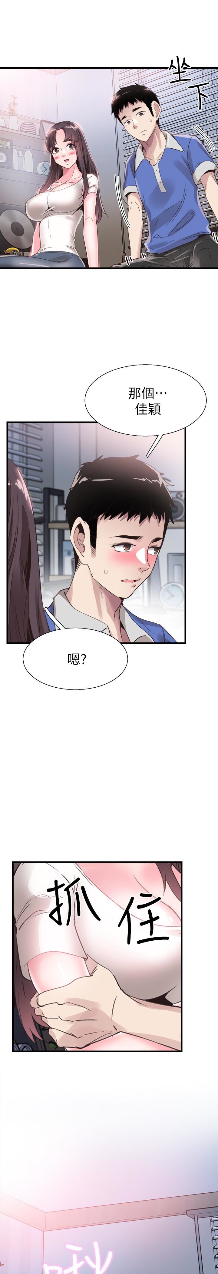 [韩国漫画] 校园LIVE秀 校园,巨乳大奶, 女学生#[32P]-2