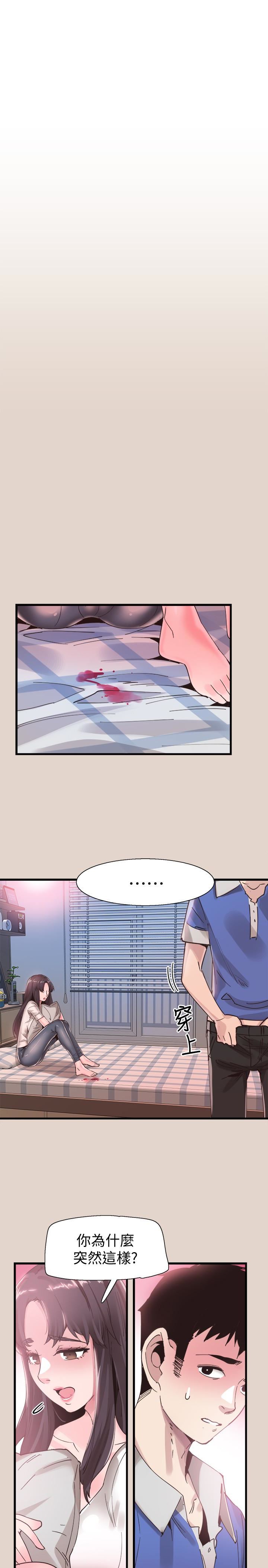 [韩国漫画] 校园LIVE秀 校园,巨乳大奶, 女学生#[32P]-24
