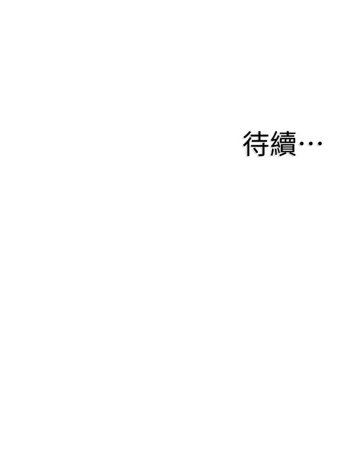 [韩国漫画] 校园LIVE秀 校园,巨乳大奶, 女学生#[32P]-32