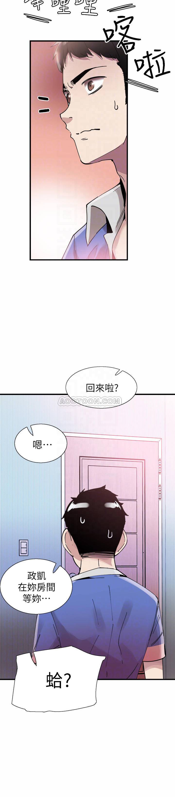 [韩国漫画] 校园LIVE秀 校园,巨乳大奶, 女学生#[30P]-16