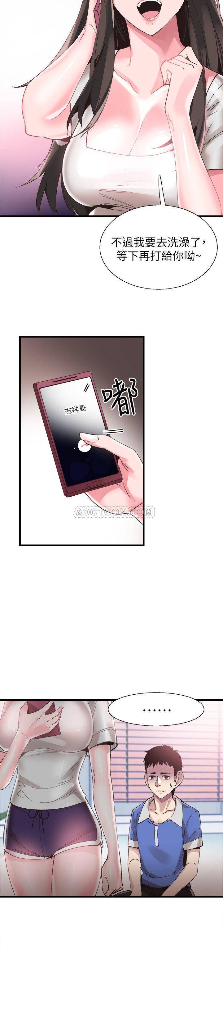 [韩国漫画] 校园LIVE秀 校园,巨乳大奶, 女学生#[32P]-2
