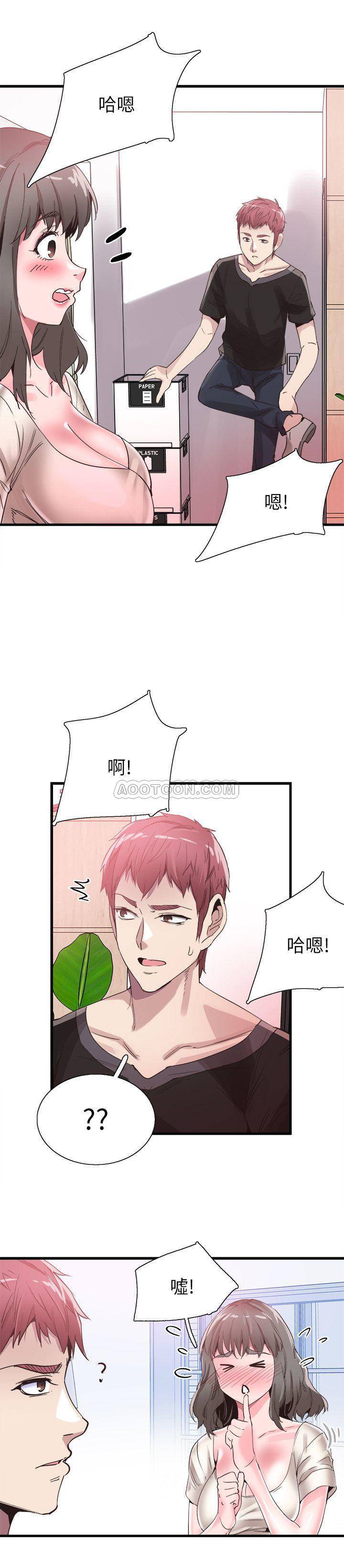 [韩国漫画] 校园LIVE秀 校园,巨乳大奶, 女学生#[32P]-27