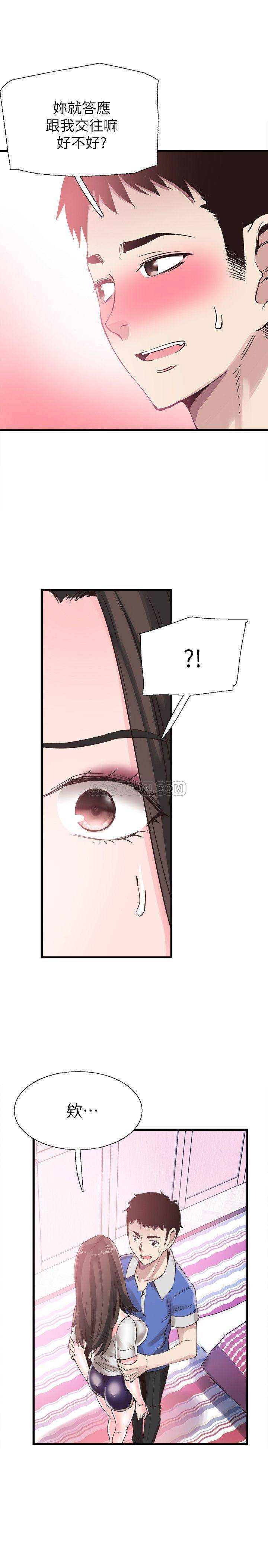 [韩国漫画] 校园LIVE秀 校园,巨乳大奶, 女学生#[32P]-8
