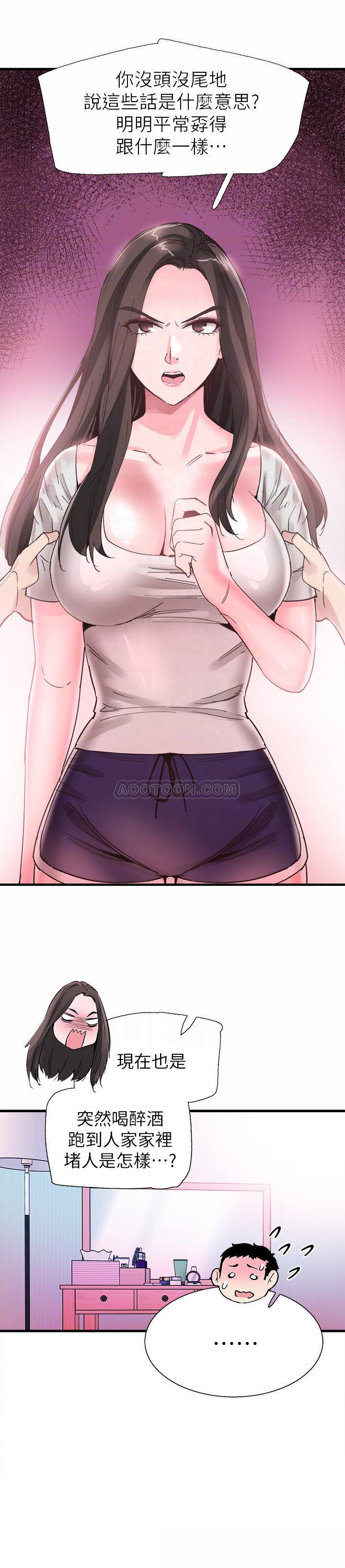 [韩国漫画] 校园LIVE秀 校园,巨乳大奶, 女学生#[32P]-9