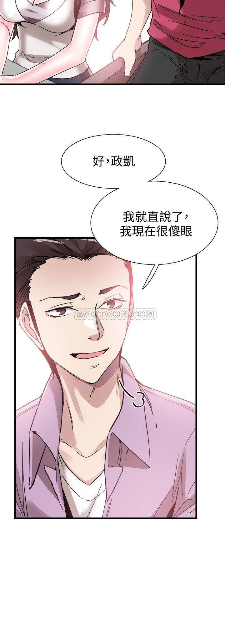 [韩国漫画] 校园LIVE秀 校园,巨乳大奶, 女学生#[29P]-25