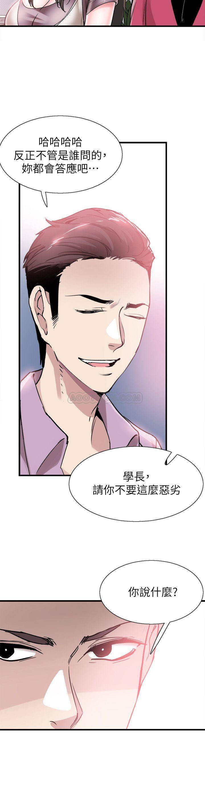 [韩国漫画] 校园LIVE秀 校园,巨乳大奶, 女学生#[29P]-27