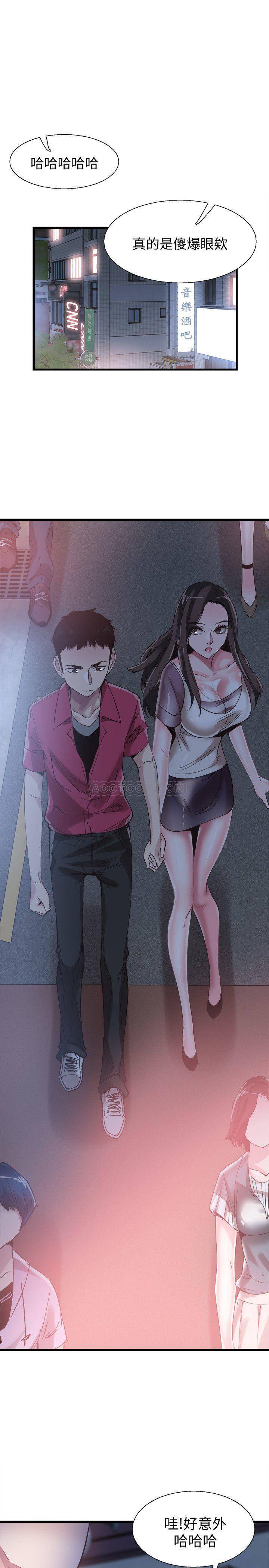 [韩国漫画] 校园LIVE秀 校园,巨乳大奶, 女学生#[30P]-15