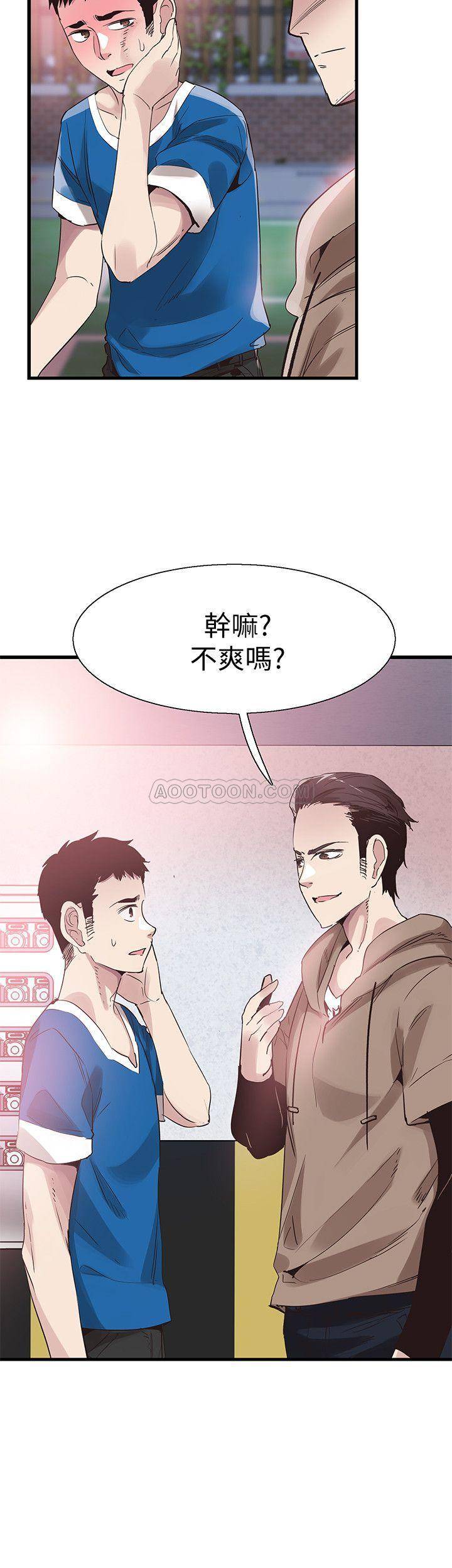 [韩国漫画] 校园LIVE秀 校园,巨乳大奶, 女学生#[29P]-13