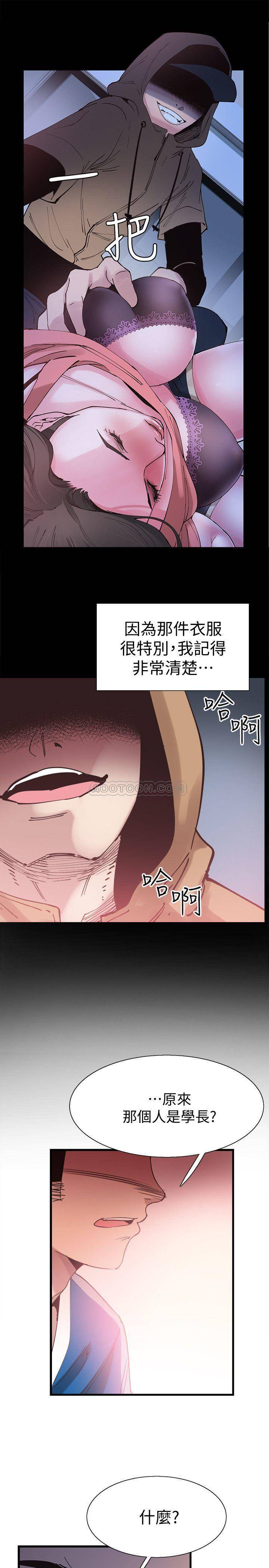 [韩国漫画] 校园LIVE秀 校园,巨乳大奶, 女学生#[29P]-22
