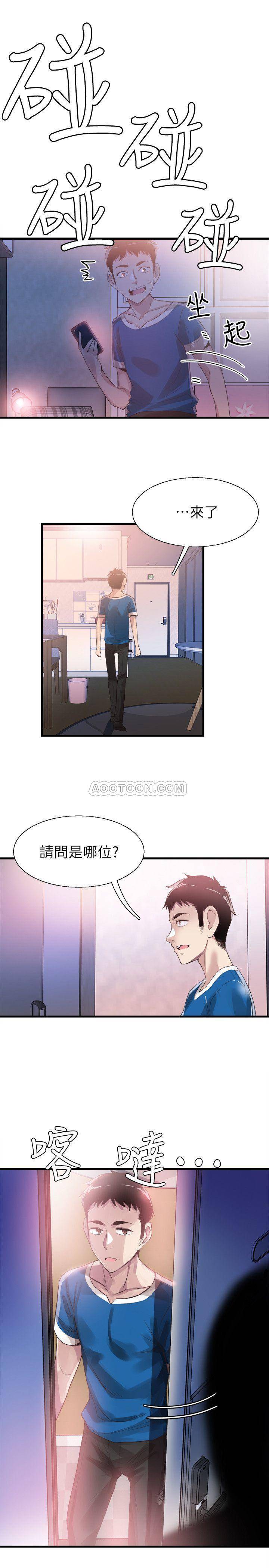 [韩国漫画] 校园LIVE秀 校园,巨乳大奶, 女学生#[29P]-3