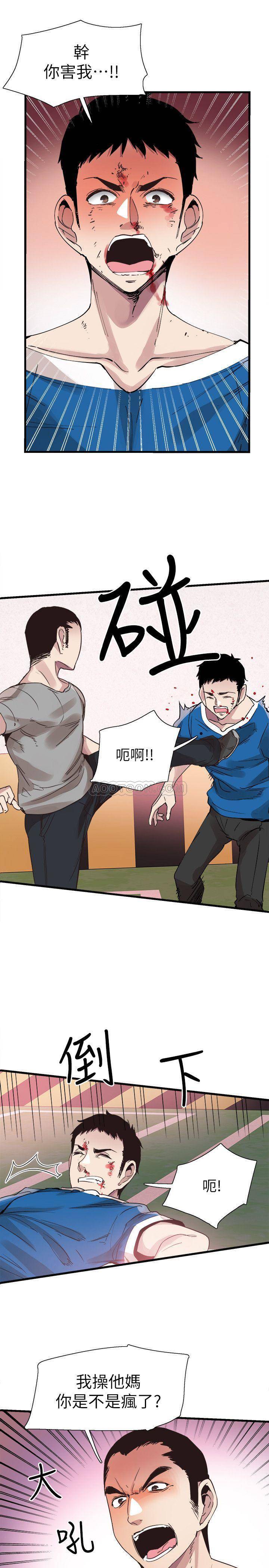 [韩国漫画] 校园LIVE秀 校园,巨乳大奶, 女学生#[27P]-1