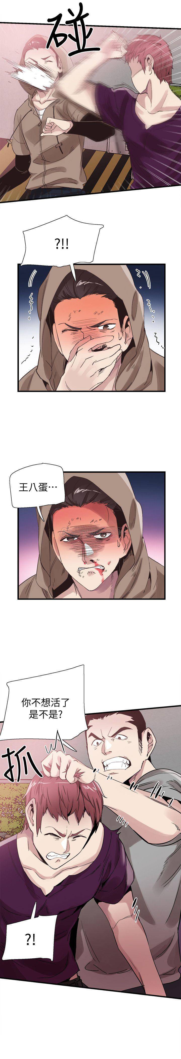 [韩国漫画] 校园LIVE秀 校园,巨乳大奶, 女学生#[27P]-12