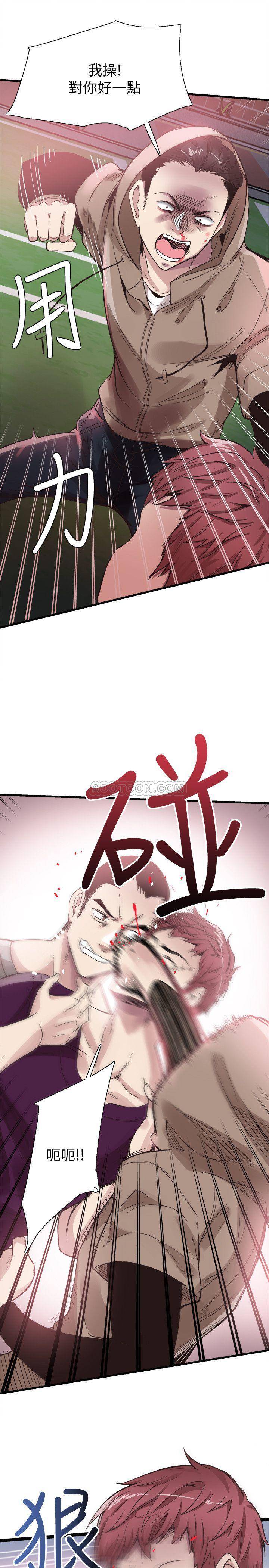 [韩国漫画] 校园LIVE秀 校园,巨乳大奶, 女学生#[27P]-14