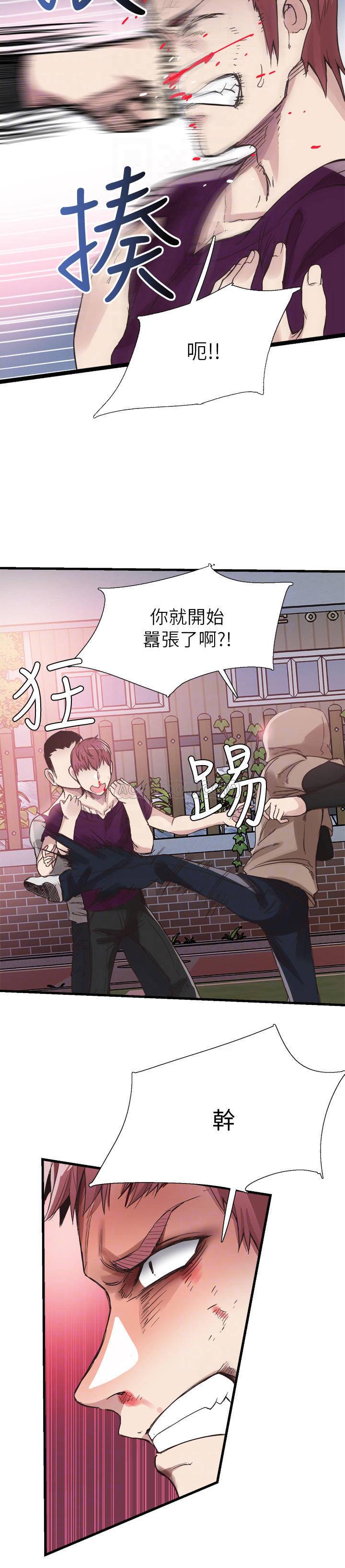 [韩国漫画] 校园LIVE秀 校园,巨乳大奶, 女学生#[27P]-15