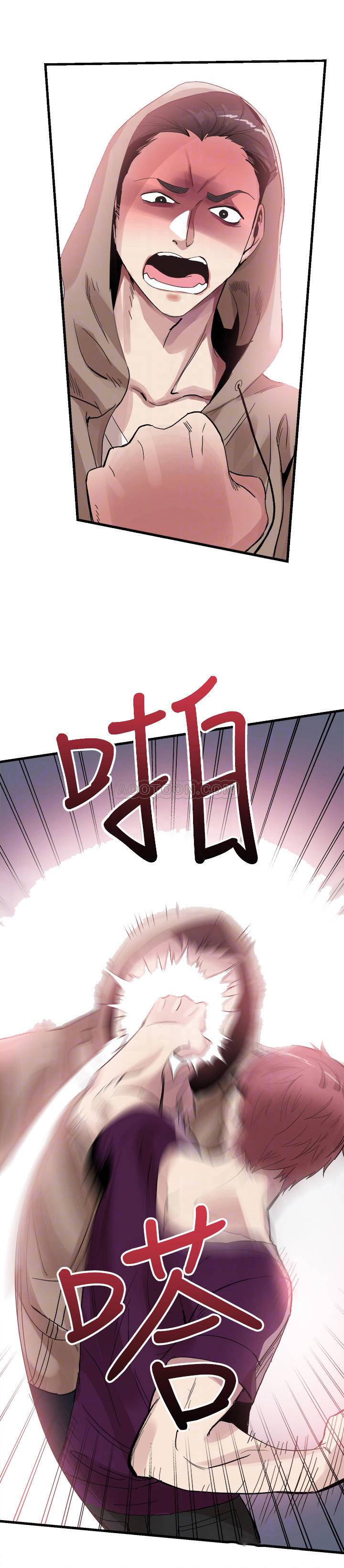[韩国漫画] 校园LIVE秀 校园,巨乳大奶, 女学生#[27P]-17