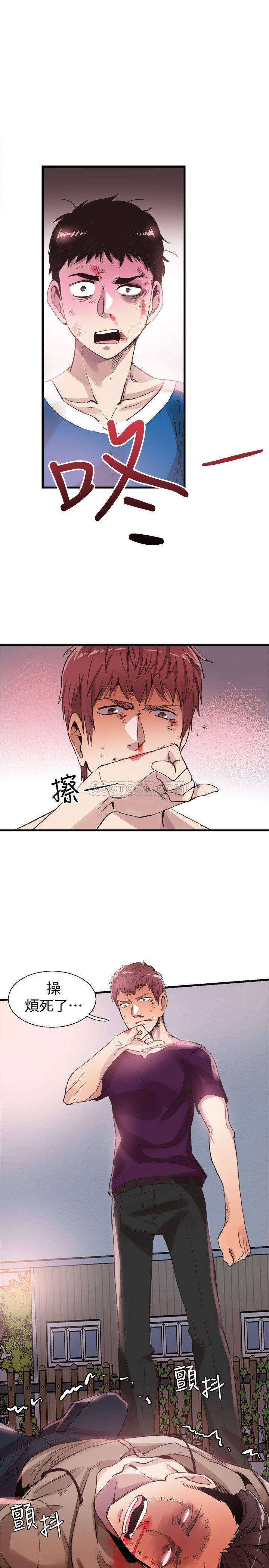 [韩国漫画] 校园LIVE秀 校园,巨乳大奶, 女学生#[27P]-18