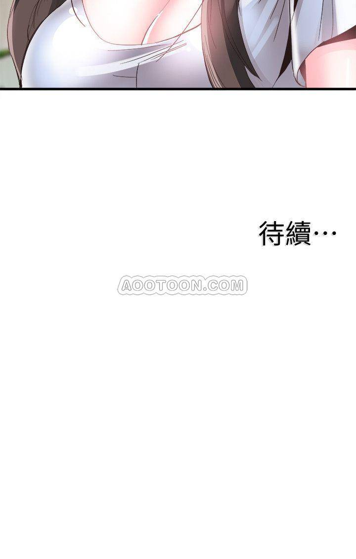 [韩国漫画] 校园LIVE秀 校园,巨乳大奶, 女学生#[27P]-27