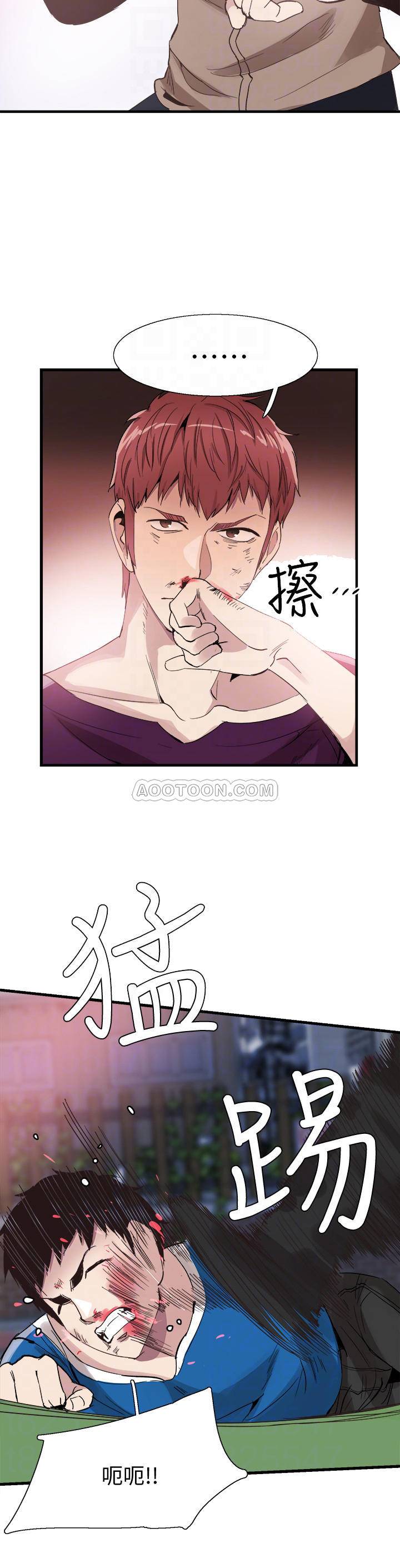 [韩国漫画] 校园LIVE秀 校园,巨乳大奶, 女学生#[27P]-7