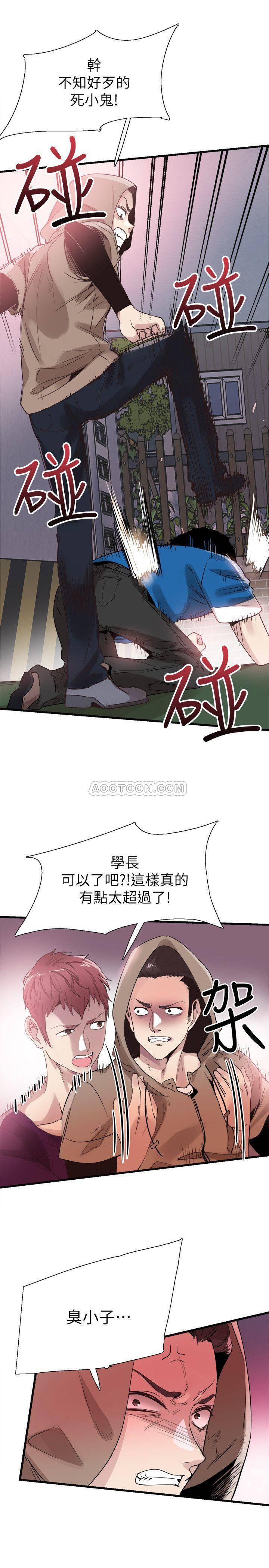 [韩国漫画] 校园LIVE秀 校园,巨乳大奶, 女学生#[27P]-8