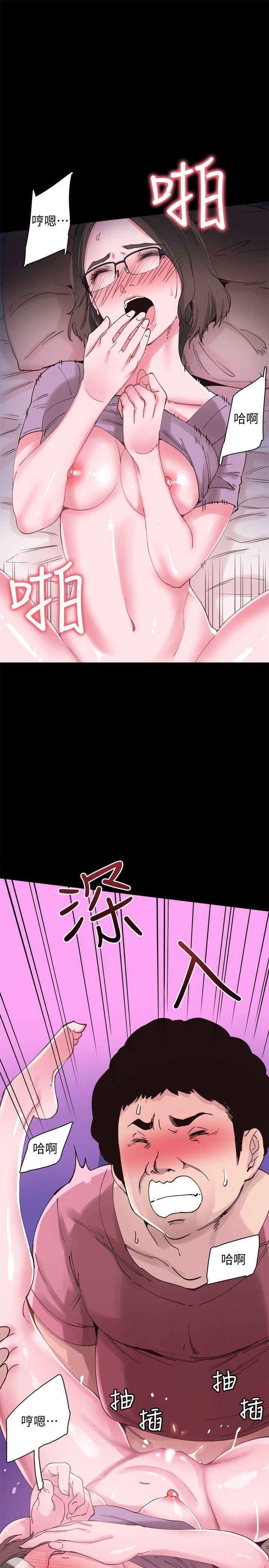 [韩国漫画] 校园LIVE秀 校园,巨乳大奶, 女学生#[40P]-30