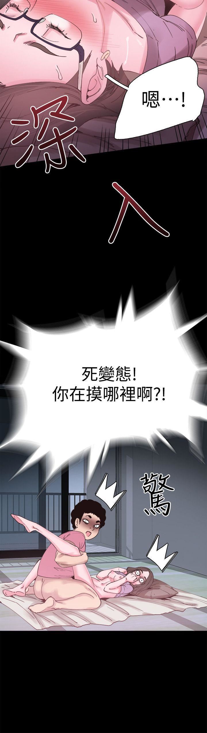[韩国漫画] 校园LIVE秀 校园,巨乳大奶, 女学生#[40P]-31
