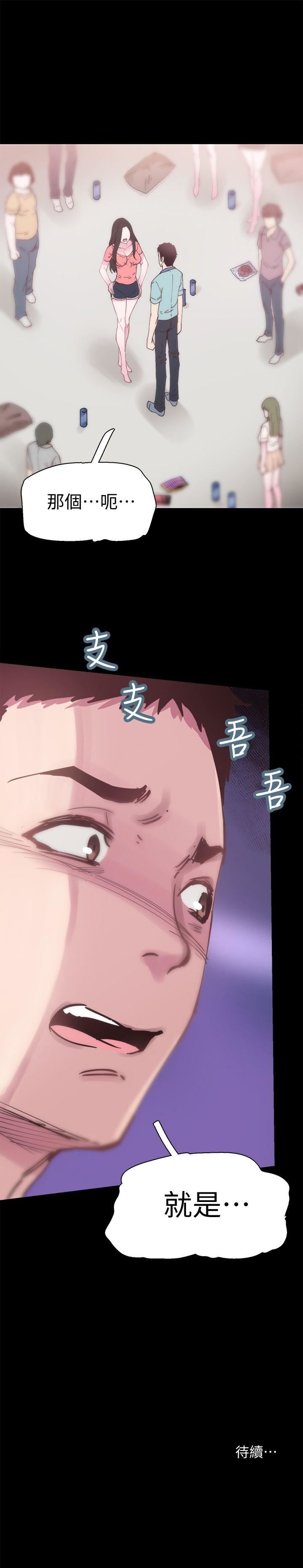 [韩国漫画] 校园LIVE秀 校园,巨乳大奶, 女学生#[40P]-40