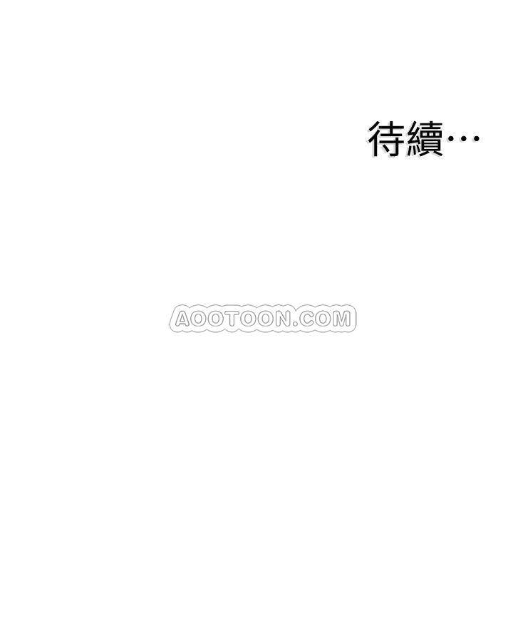 [韩国漫画] 校园LIVE秀 校园,巨乳大奶, 女学生#[29P]-29