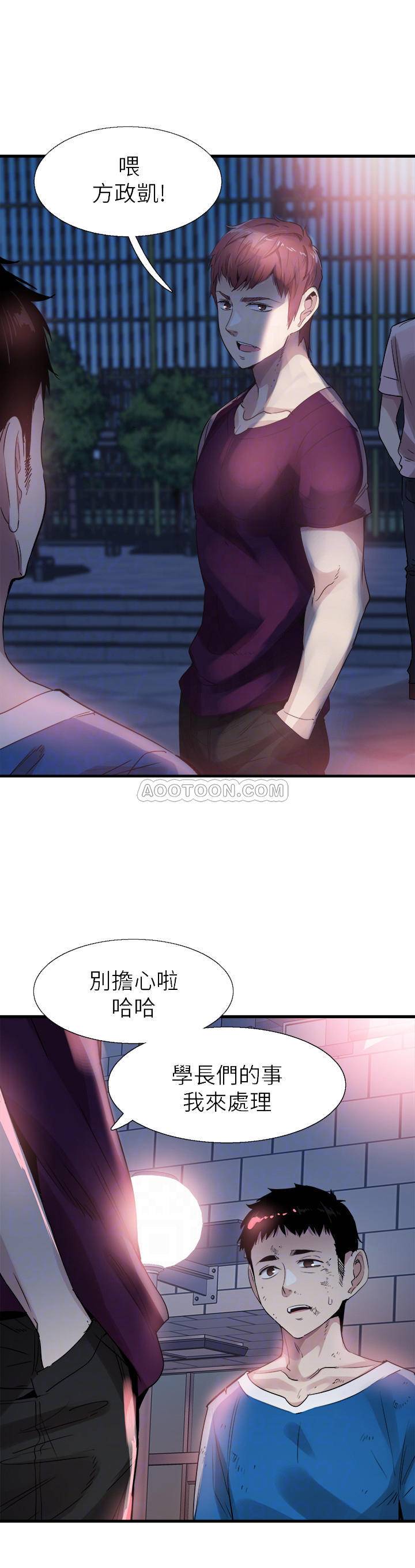 [韩国漫画] 校园LIVE秀 校园,巨乳大奶, 女学生#[29P]-7