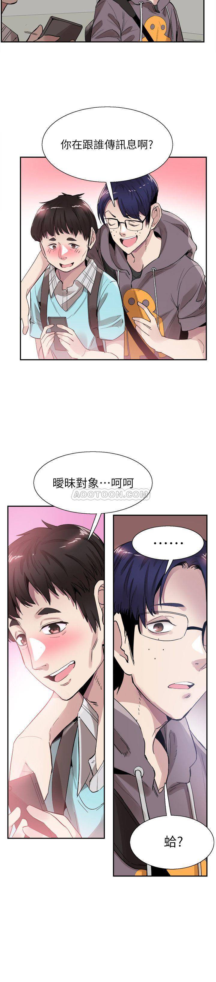 [韩国漫画] 校园LIVE秀 校园,巨乳大奶, 女学生#[29P]-2