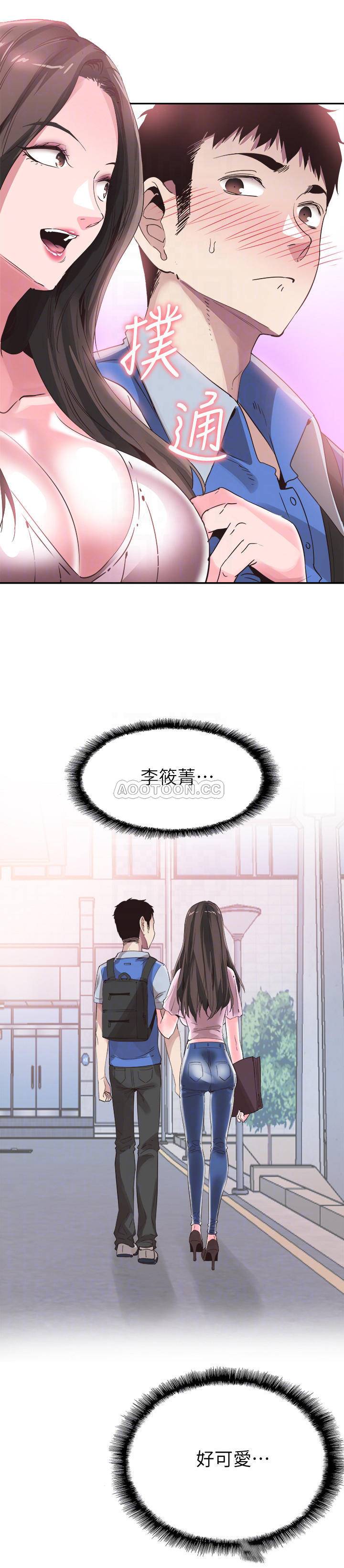 [韩国漫画] 校园LIVE秀 校园,巨乳大奶, 女学生#[28P]-11