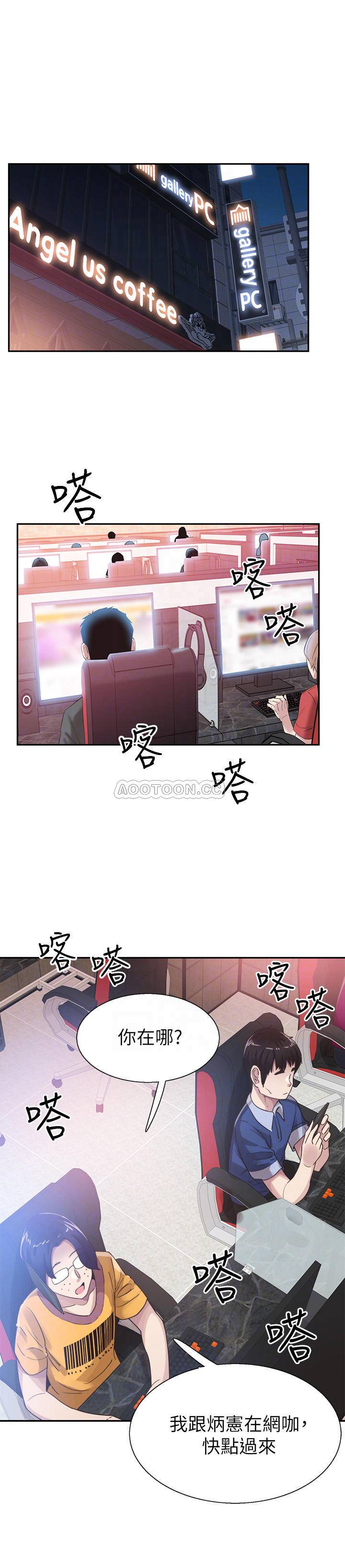 [韩国漫画] 校园LIVE秀 校园,巨乳大奶, 女学生#[28P]-17