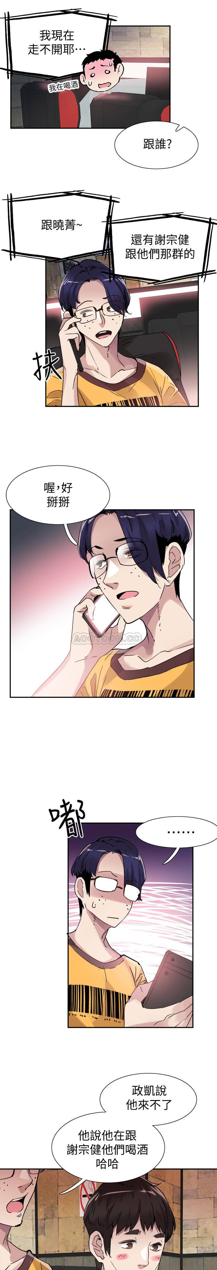 [韩国漫画] 校园LIVE秀 校园,巨乳大奶, 女学生#[28P]-18