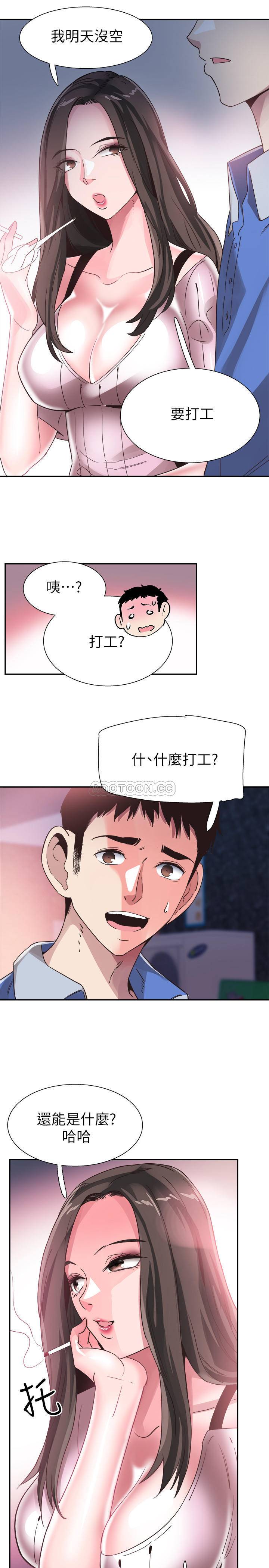[韩国漫画] 校园LIVE秀 校园,巨乳大奶, 女学生#[28P]-26