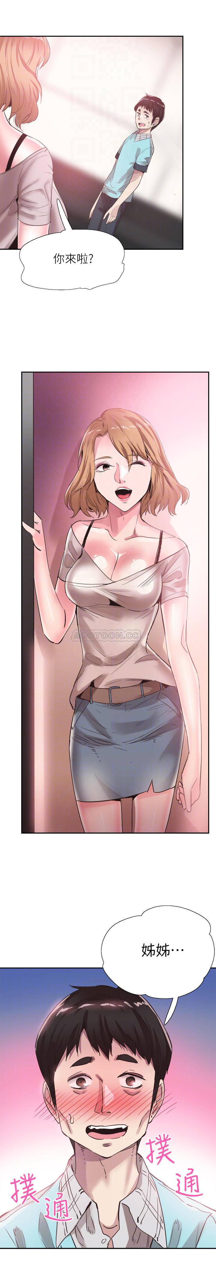 [韩国漫画] 校园LIVE秀 校园,巨乳大奶, 女学生#[28P]-3