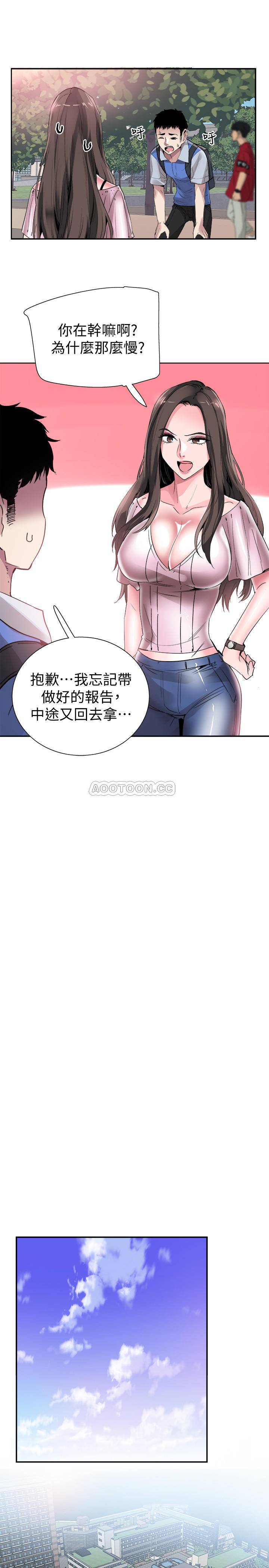 [韩国漫画] 校园LIVE秀 校园,巨乳大奶, 女学生#[28P]-8