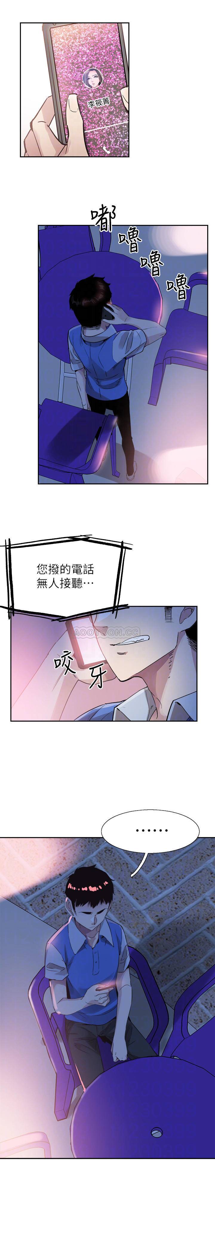 [韩国漫画] 校园LIVE秀 校园,巨乳大奶, 女学生#[26P]-13