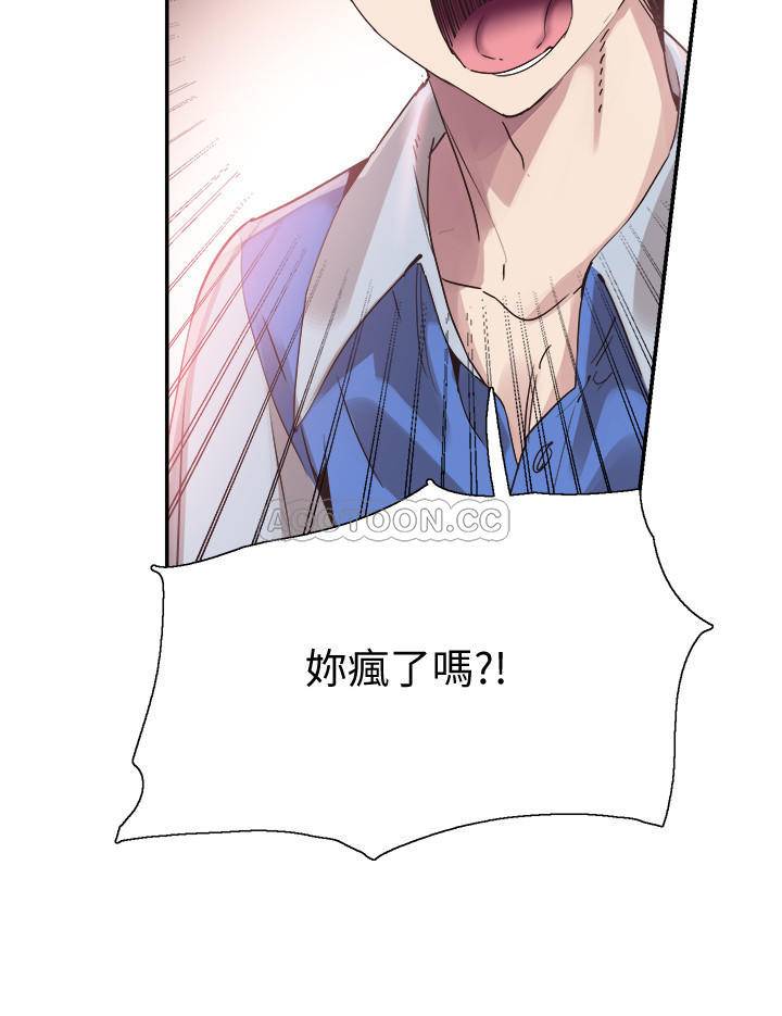 [韩国漫画] 校园LIVE秀 校园,巨乳大奶, 女学生#[26P]-6