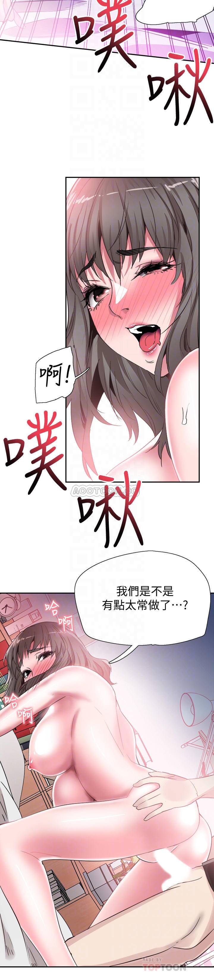 [韩国漫画] 校园LIVE秀 校园,巨乳大奶, 女学生#[32P]-12