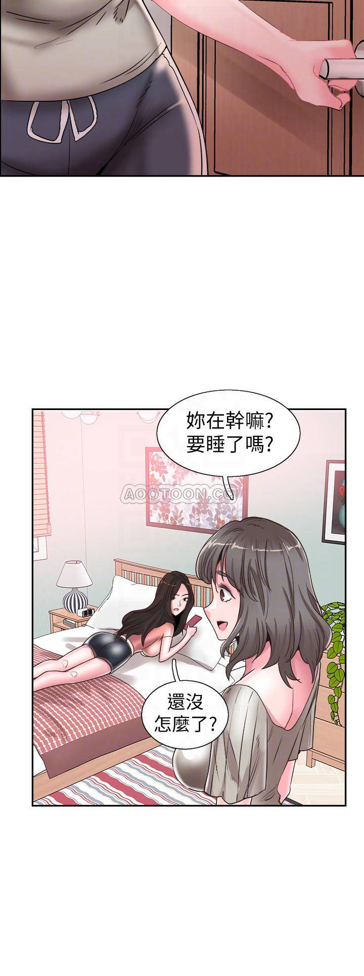 [韩国漫画] 校园LIVE秀 校园,巨乳大奶, 女学生#[32P]-18