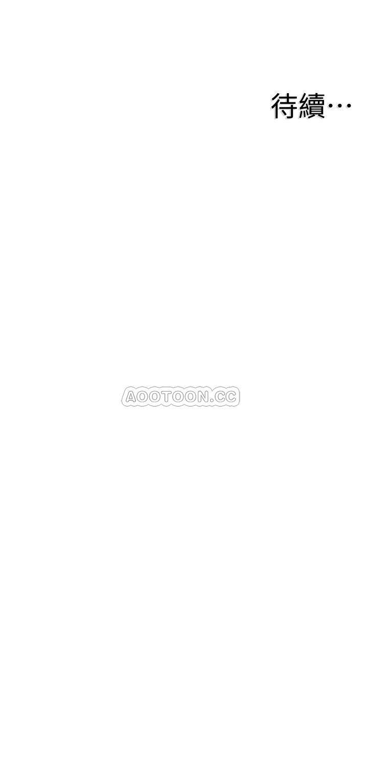 [韩国漫画] 校园LIVE秀 校园,巨乳大奶, 女学生#[32P]-31