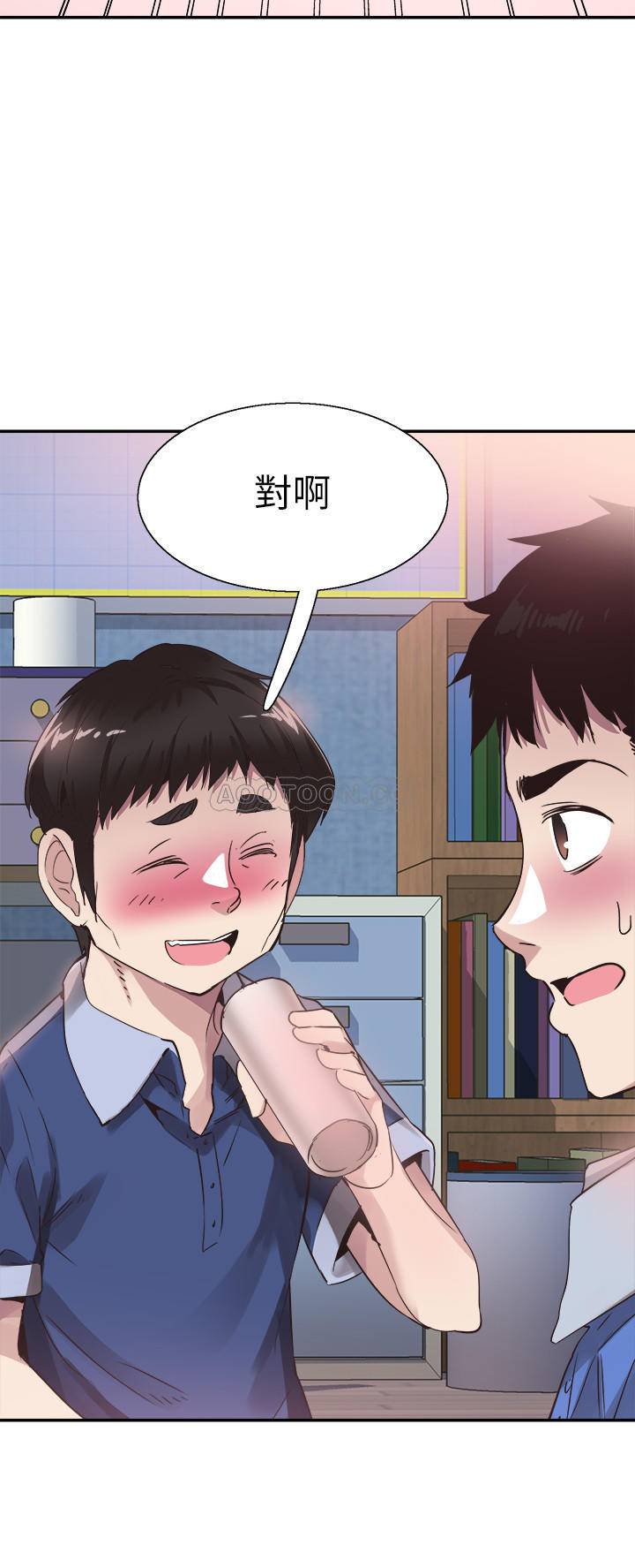 [韩国漫画] 校园LIVE秀 校园,巨乳大奶, 女学生#[32P]-5