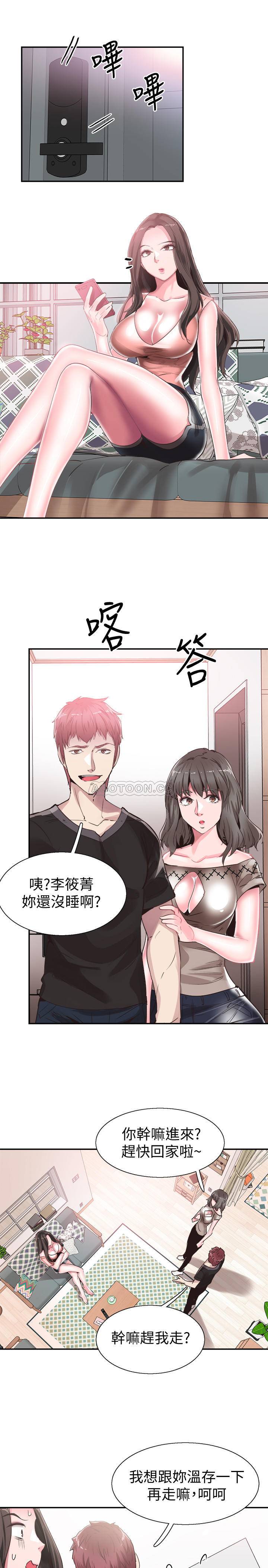 [韩国漫画] 校园LIVE秀 校园,巨乳大奶, 女学生#[32P]-9